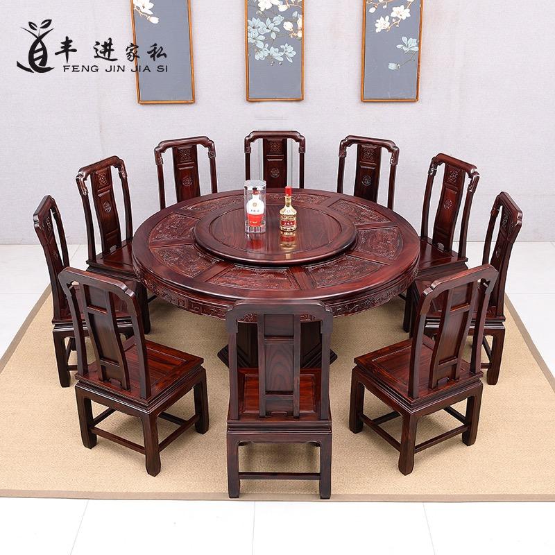 丰进红木家具