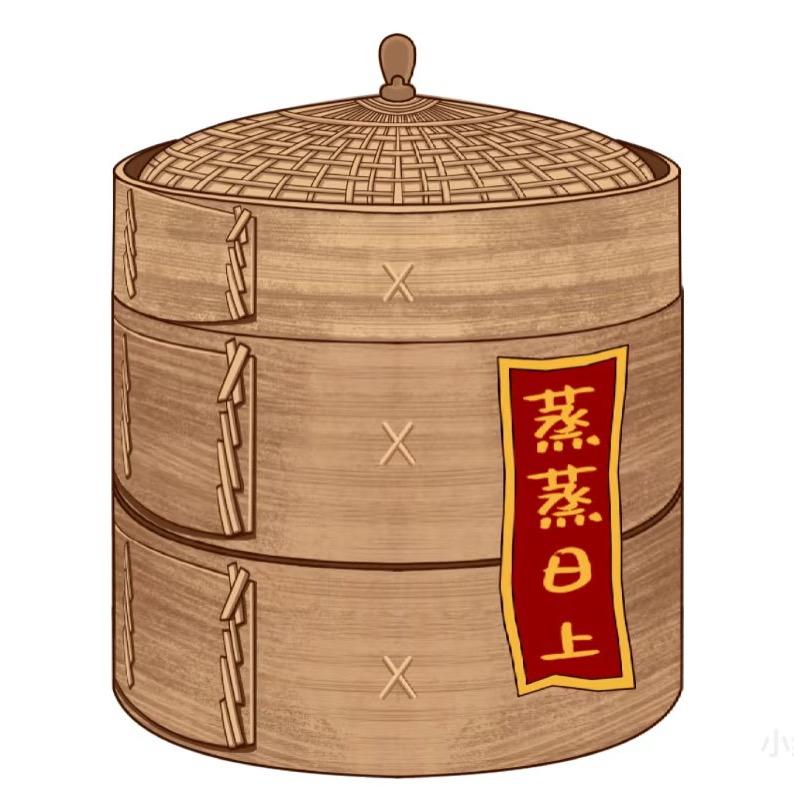 小王蒸菜(鄄城首家）可拌可炒