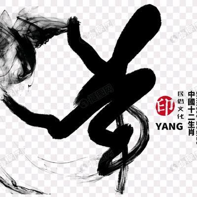 寿宁寺任云