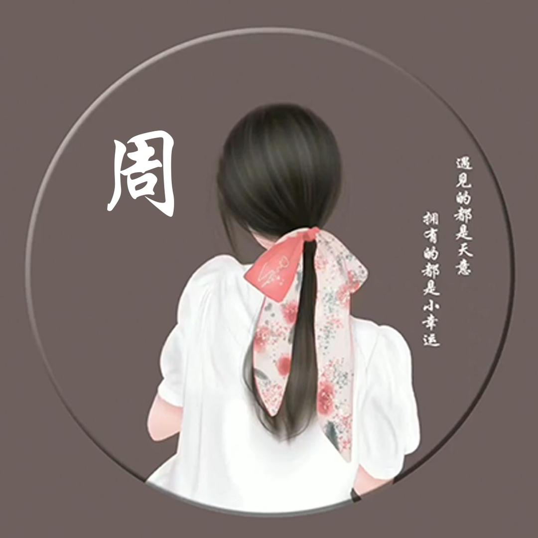 鑫宝（在努力）