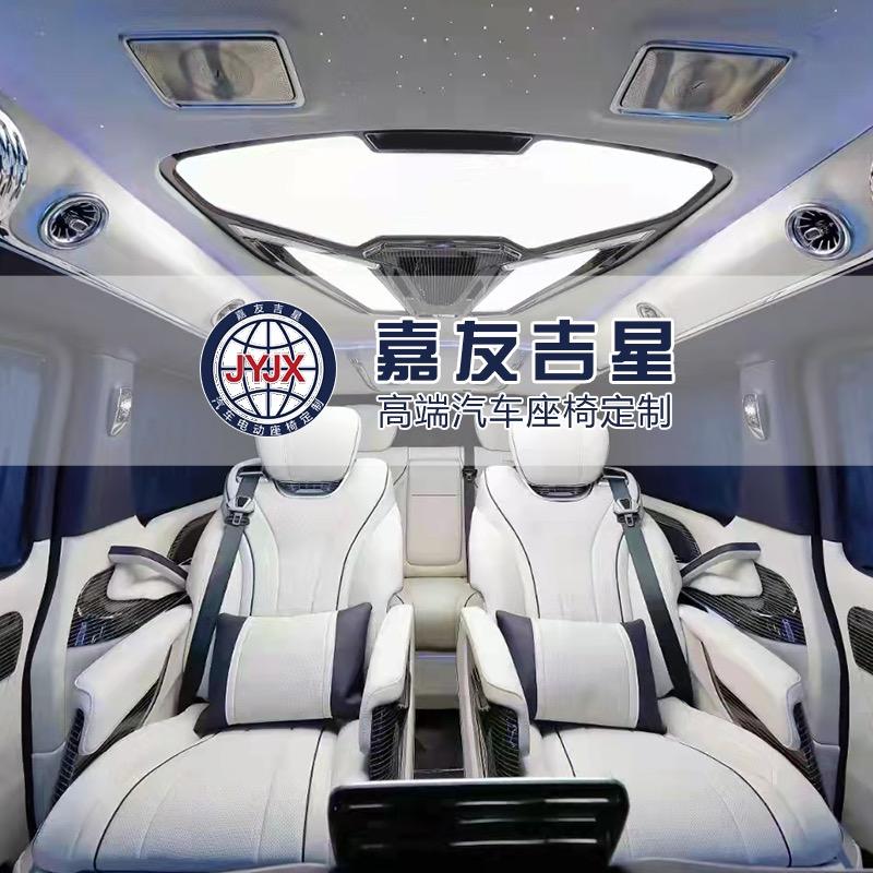 嘉友吉星-汽车航空座椅