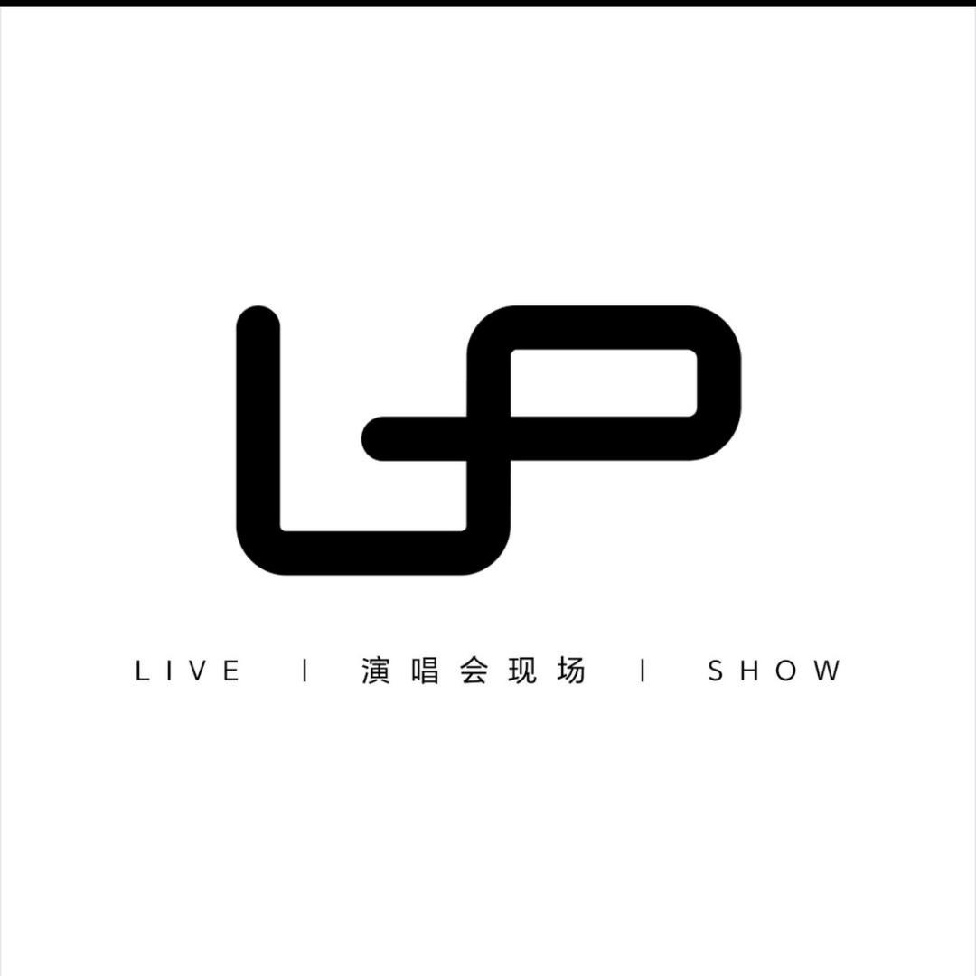 UP演唱会现场 定台号