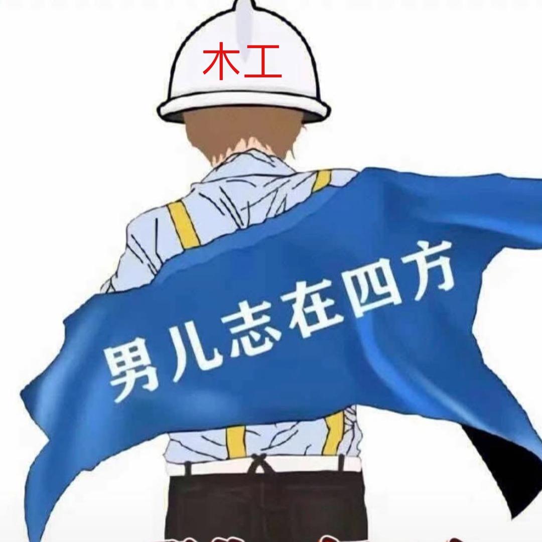 黄公子（四海房建团队）