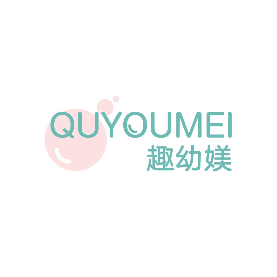 趣幼媄母婴集合店