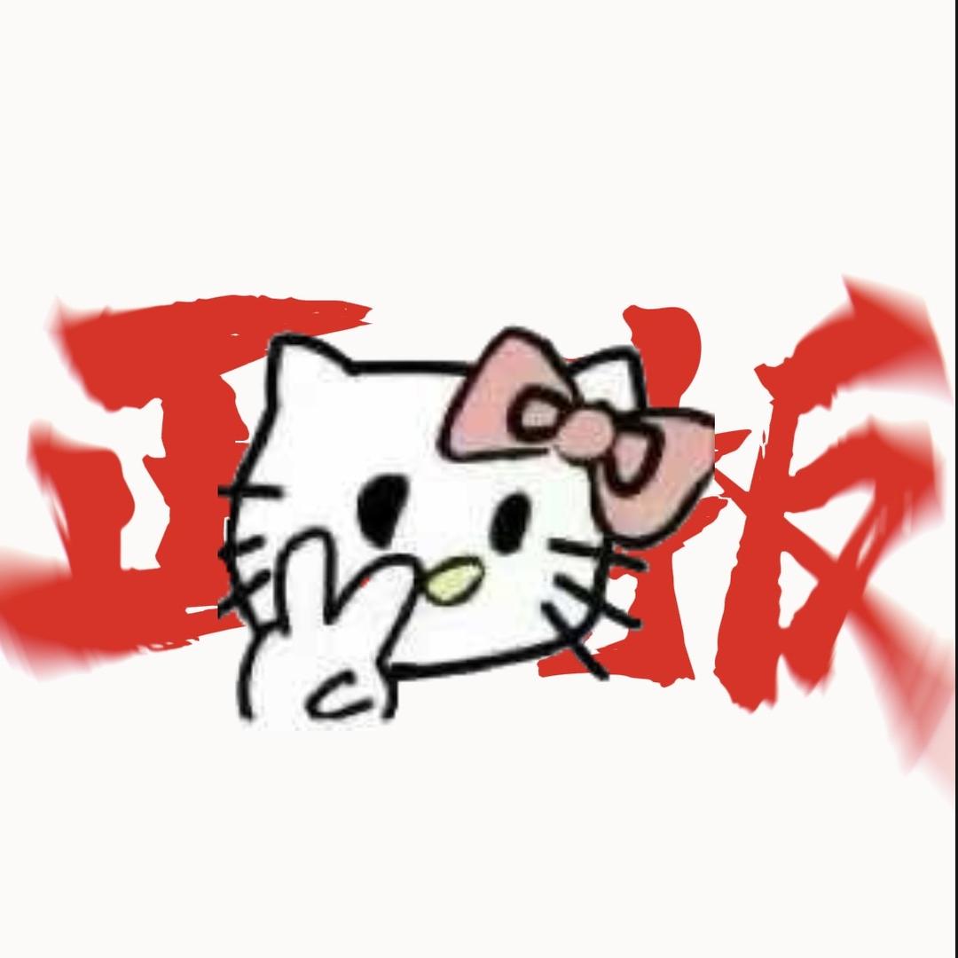 做美甲的猫meme