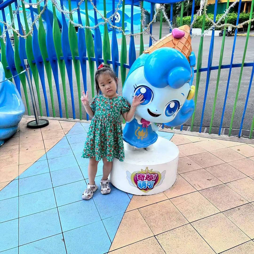 9527 (明天会更好）