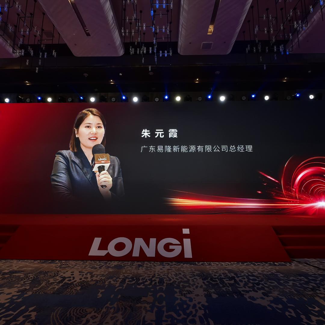 广东霞姐说光伏