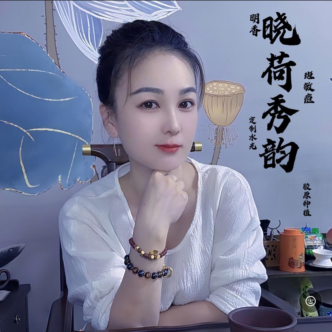 鸢栀