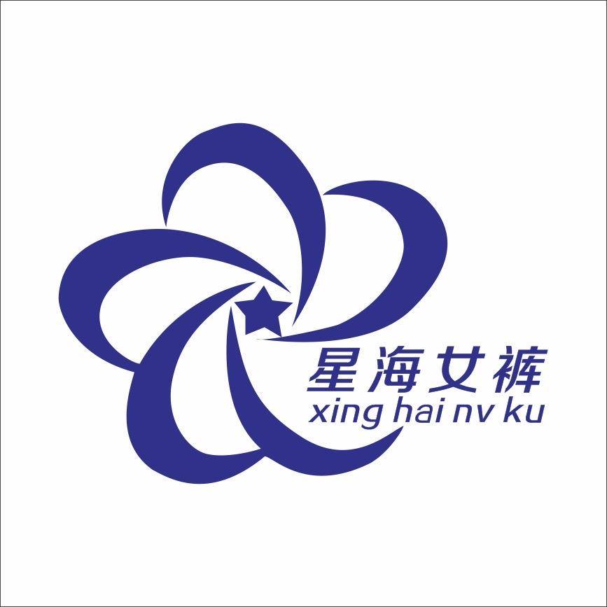 星海女裤