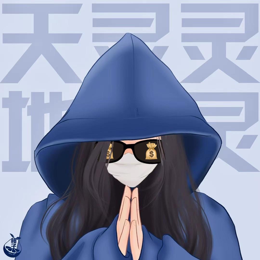 蒙子🧢