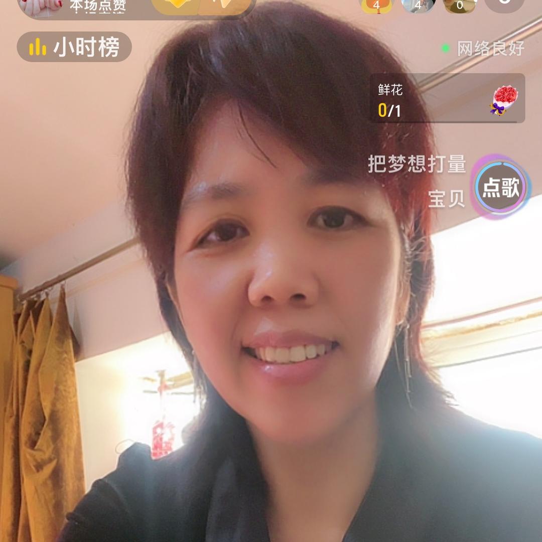 开心果
