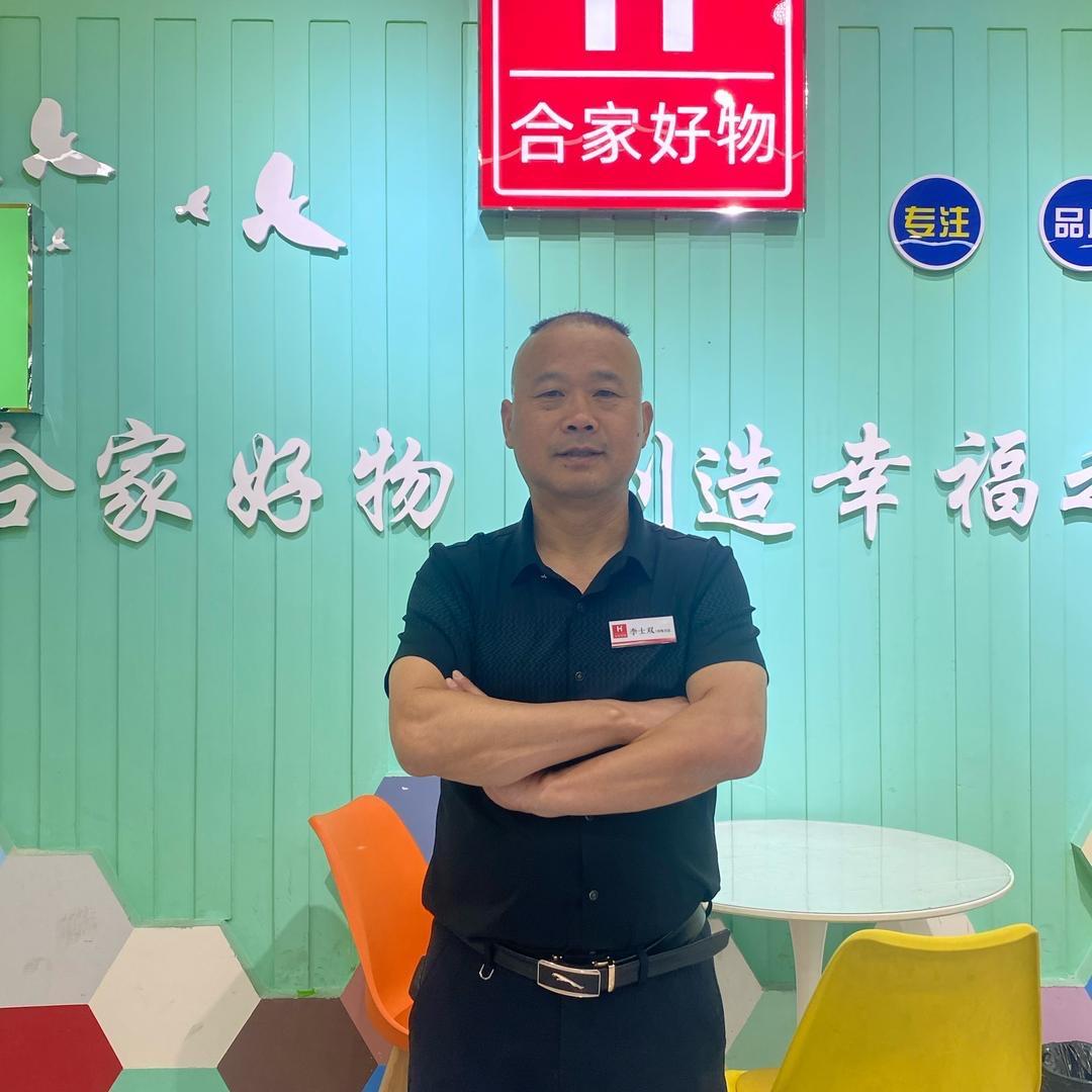 合家好物二元配货