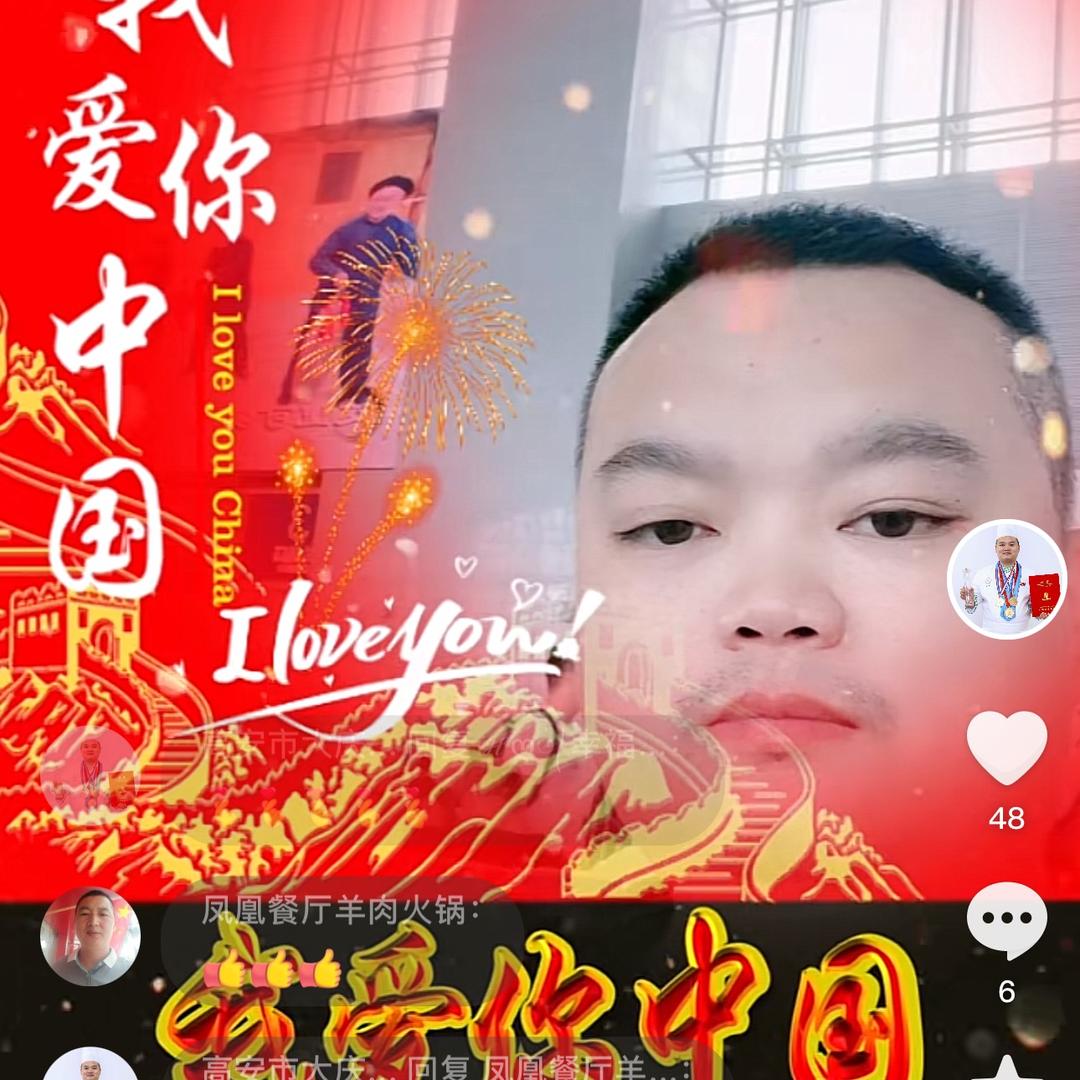 高安市大庆饭庄