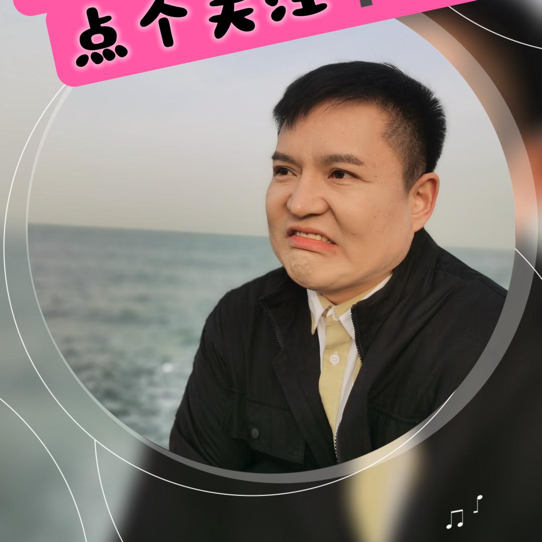 意浓爱表演