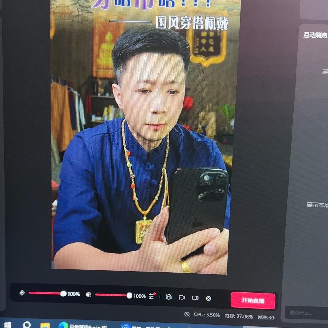 吉祥如意配饰
