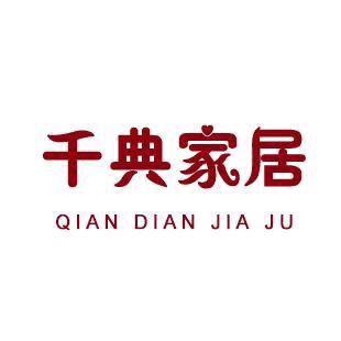 千典家居免打孔晾衣杆