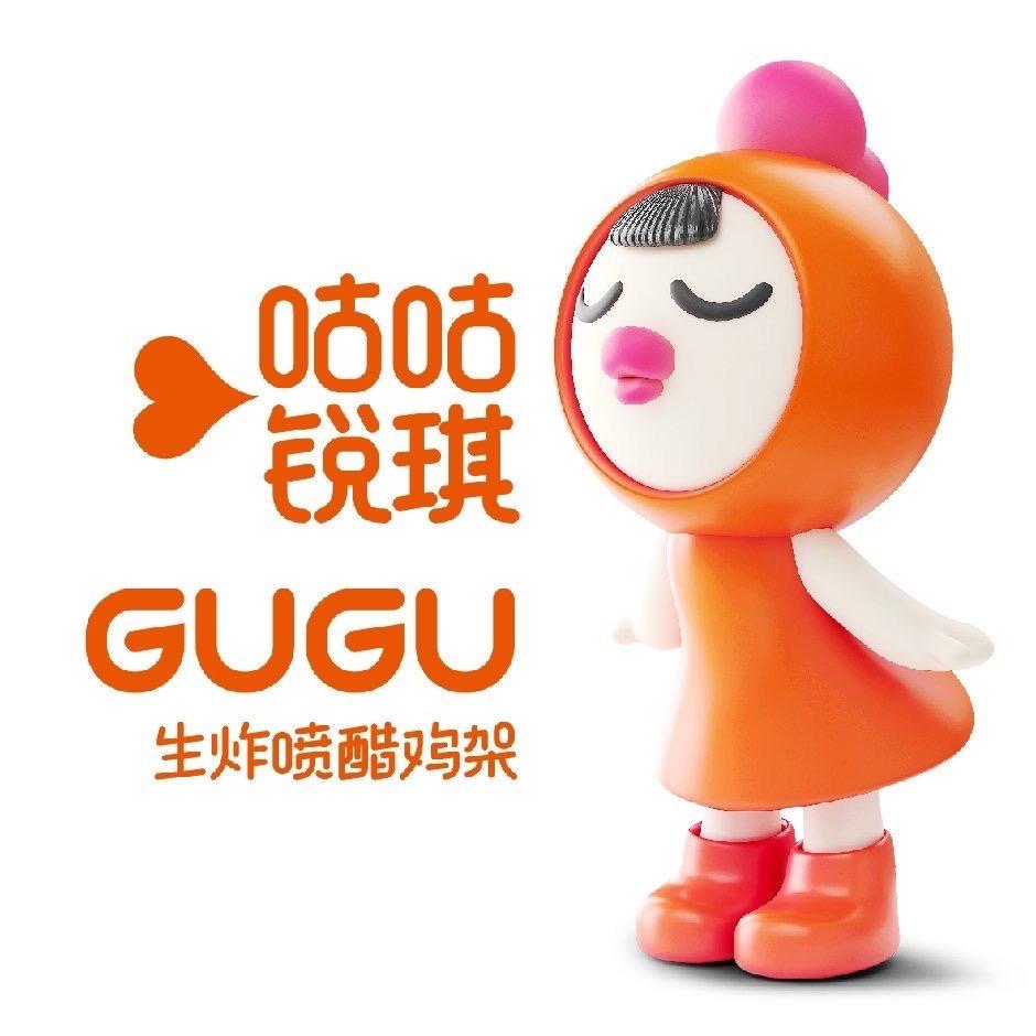 咕咕锐琪福利号