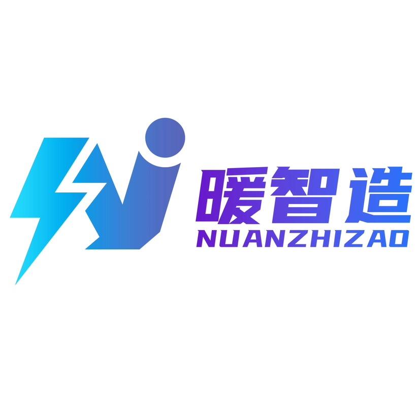 暖智造电离子采暖机