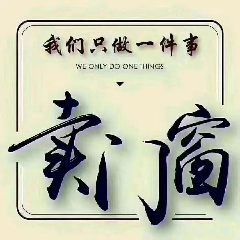 内江星诚门窗