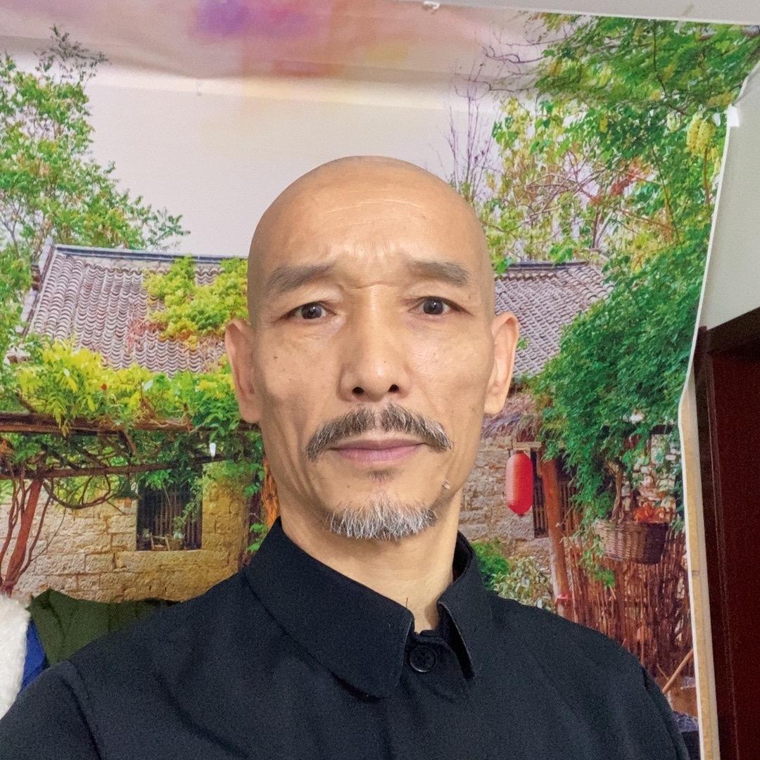 老幺哥（招徒）