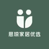 思琼家居优选