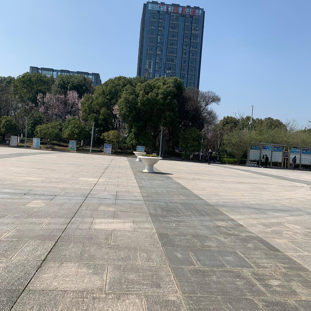 温和