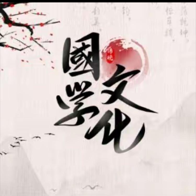本焕老者