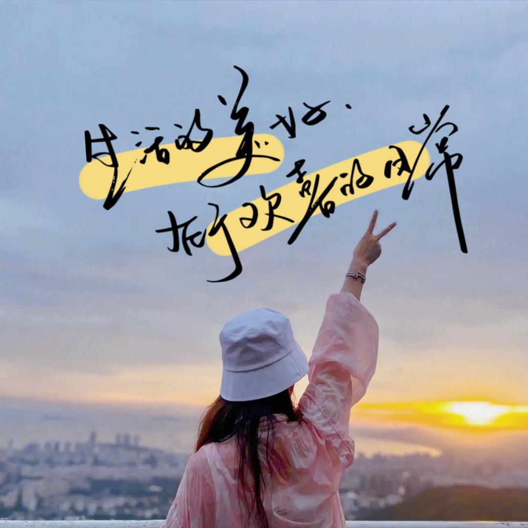 萱萱超会选⭐