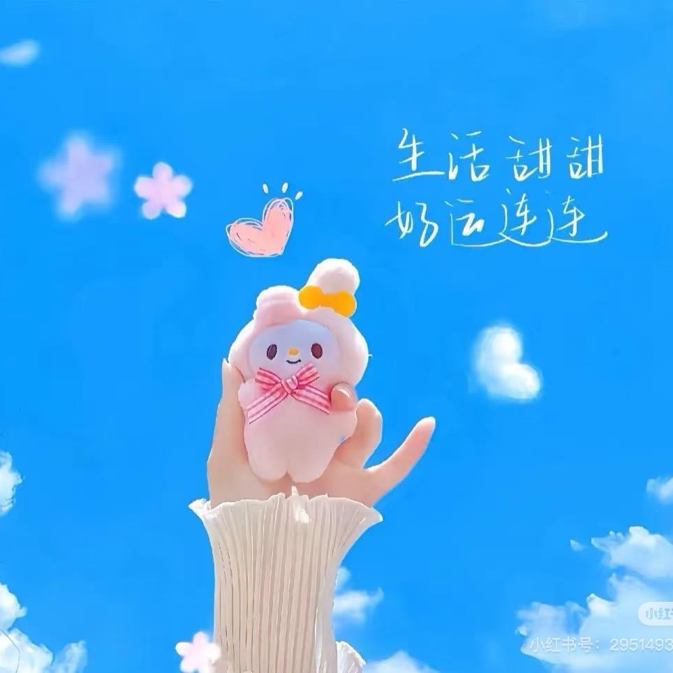 图图吖～