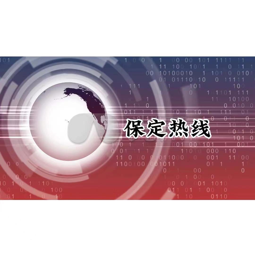 话说辅助 保定飞哥
