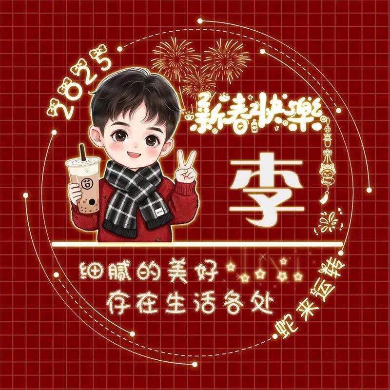 太極禪