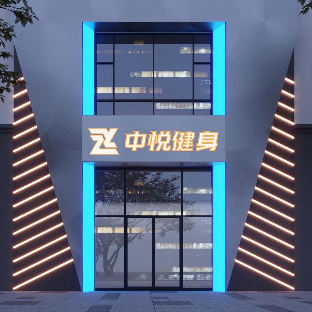 中悦健身｜店长