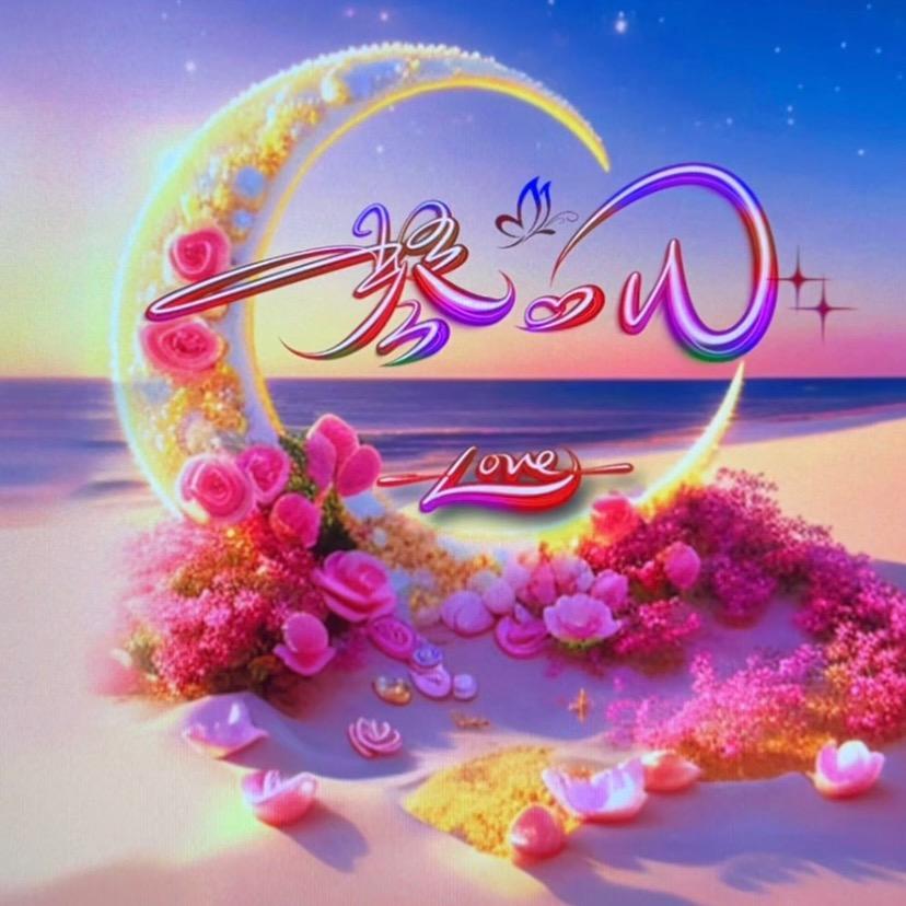 এ᭄琴儿ꦿృ༊💞