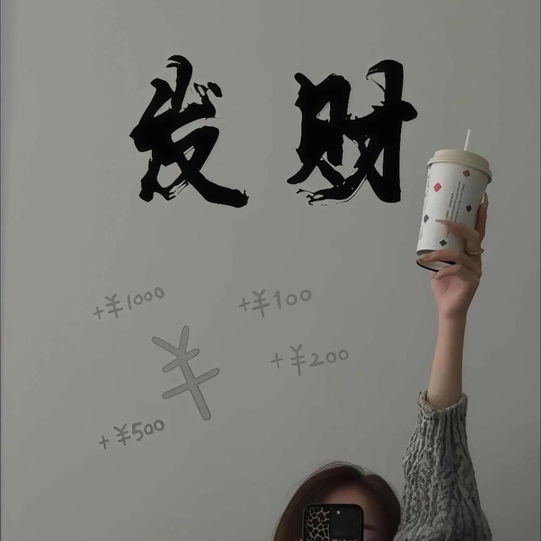 小蛮腰养成记“ganggang”