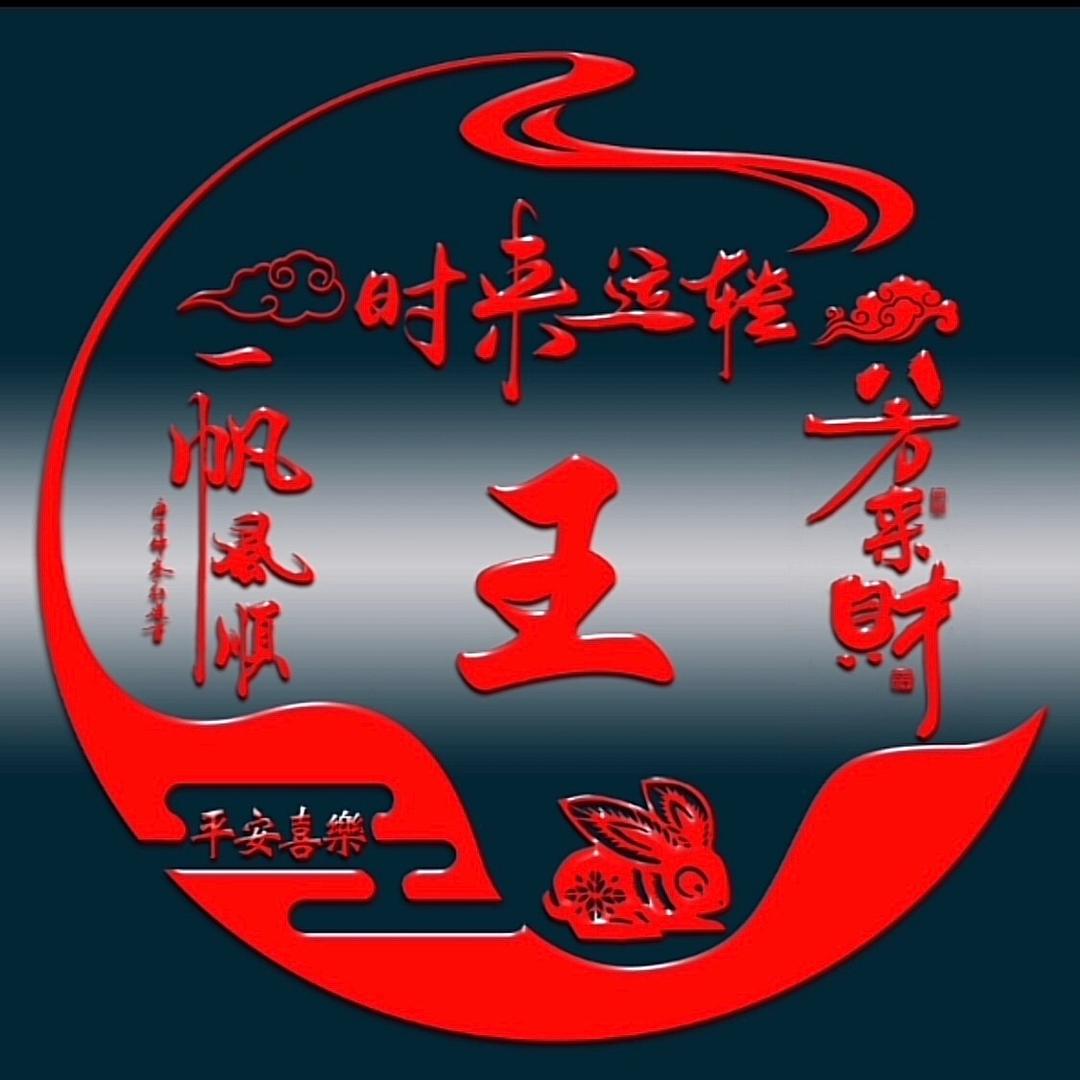 @兔子姐姐