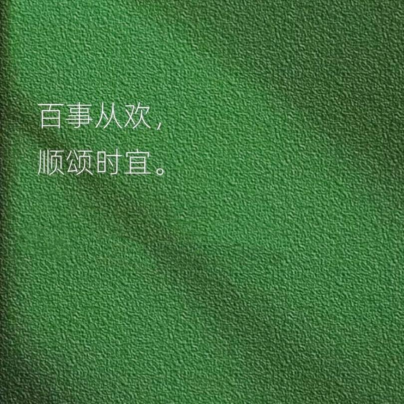 我们吃芒果不过敏
