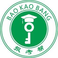 报考帮 升学规划