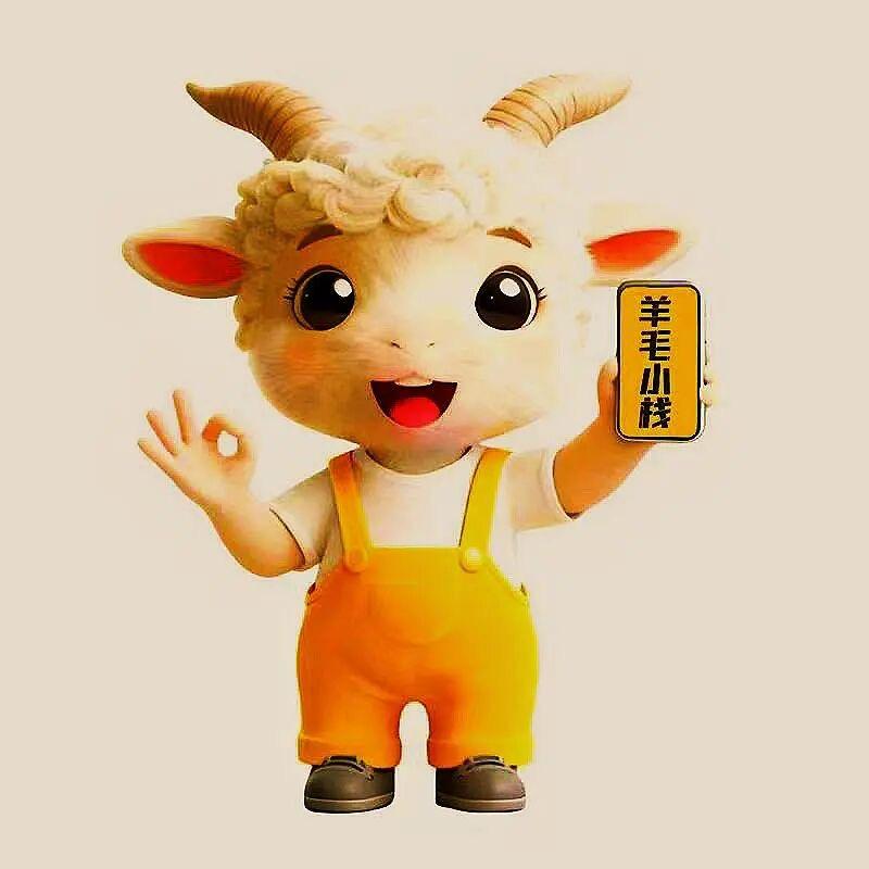 百店流量【羊毛小栈】
