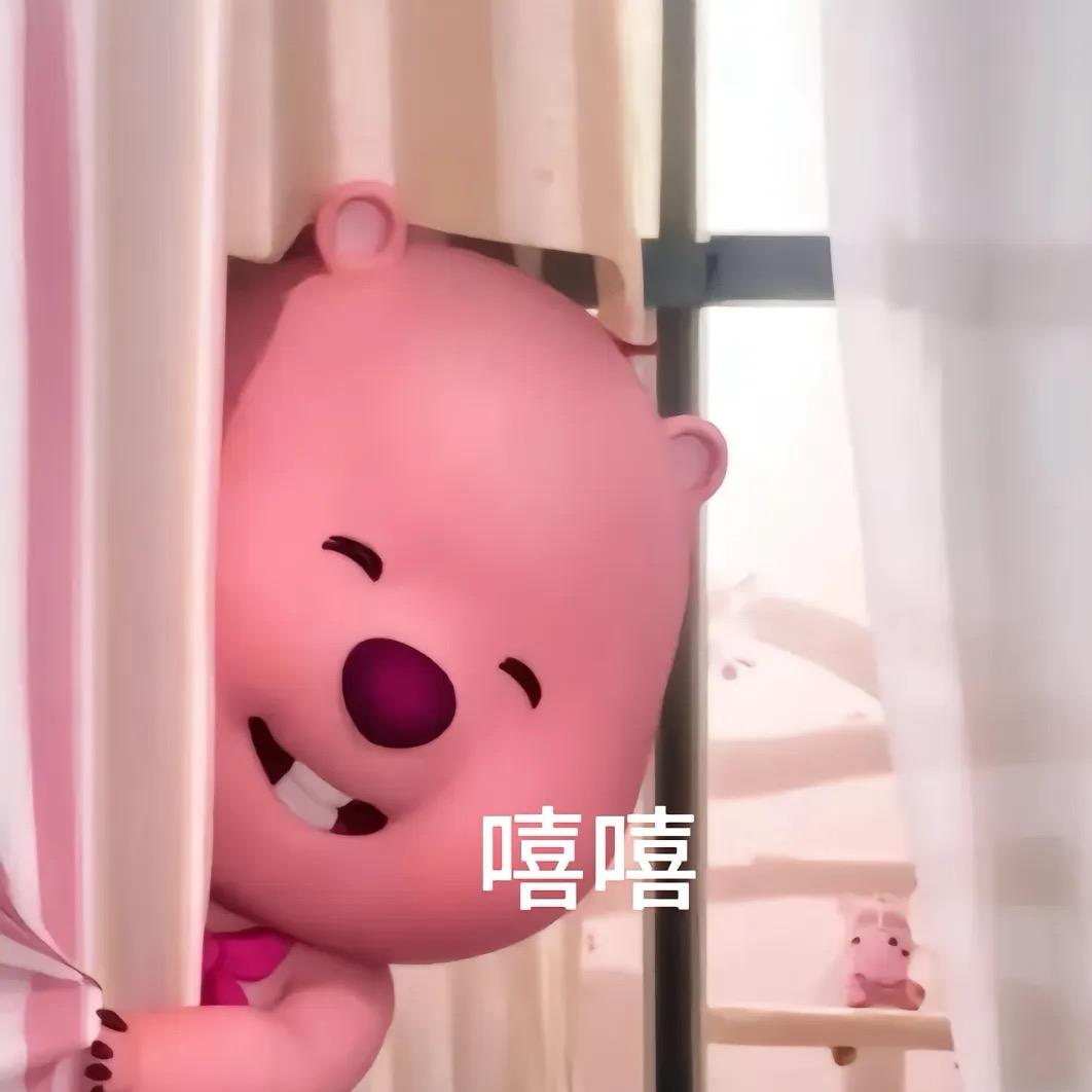 小楠!