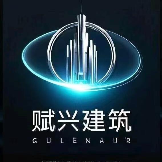 赋兴建筑大包建房娜娜