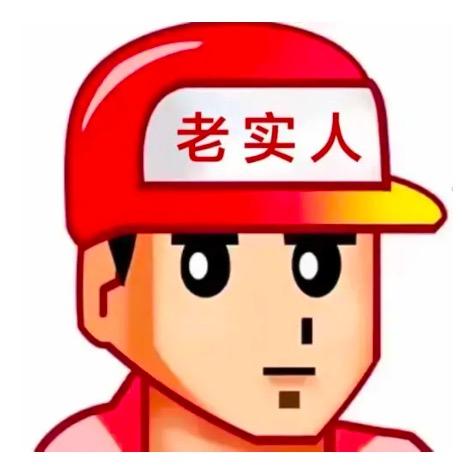 老甜橙