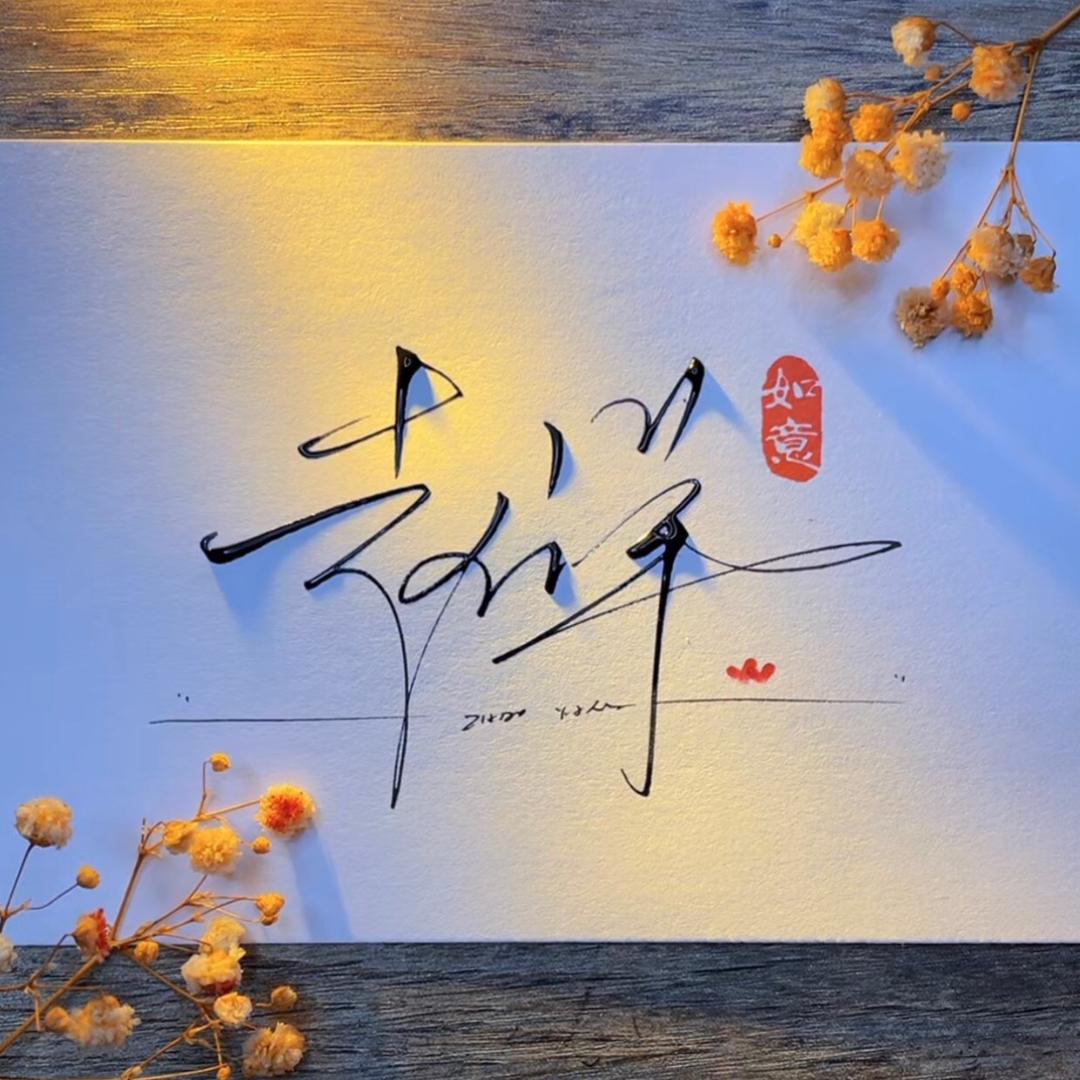 布尔玛的贝吉塔