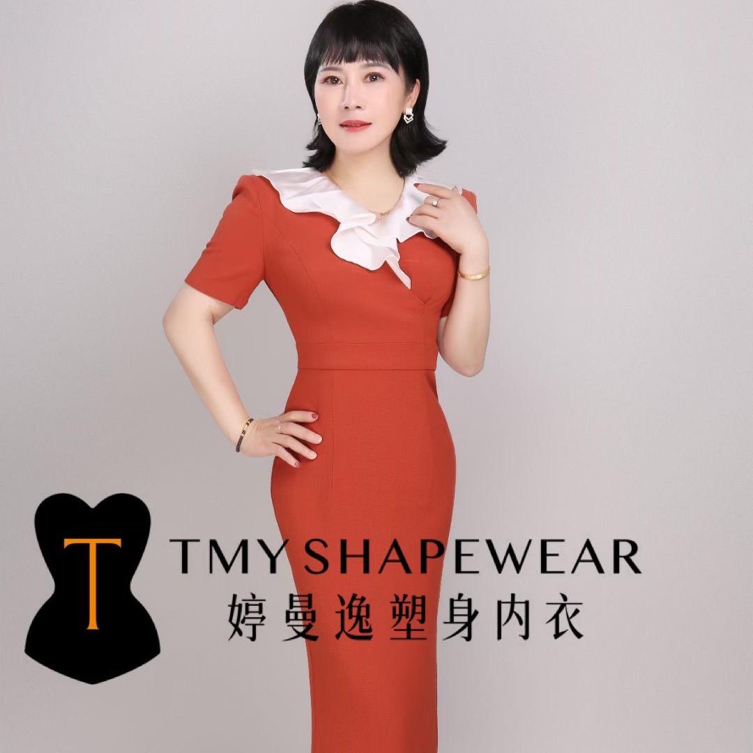 婷曼逸（深圳）身材管理