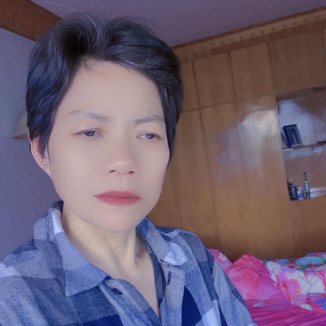 珍