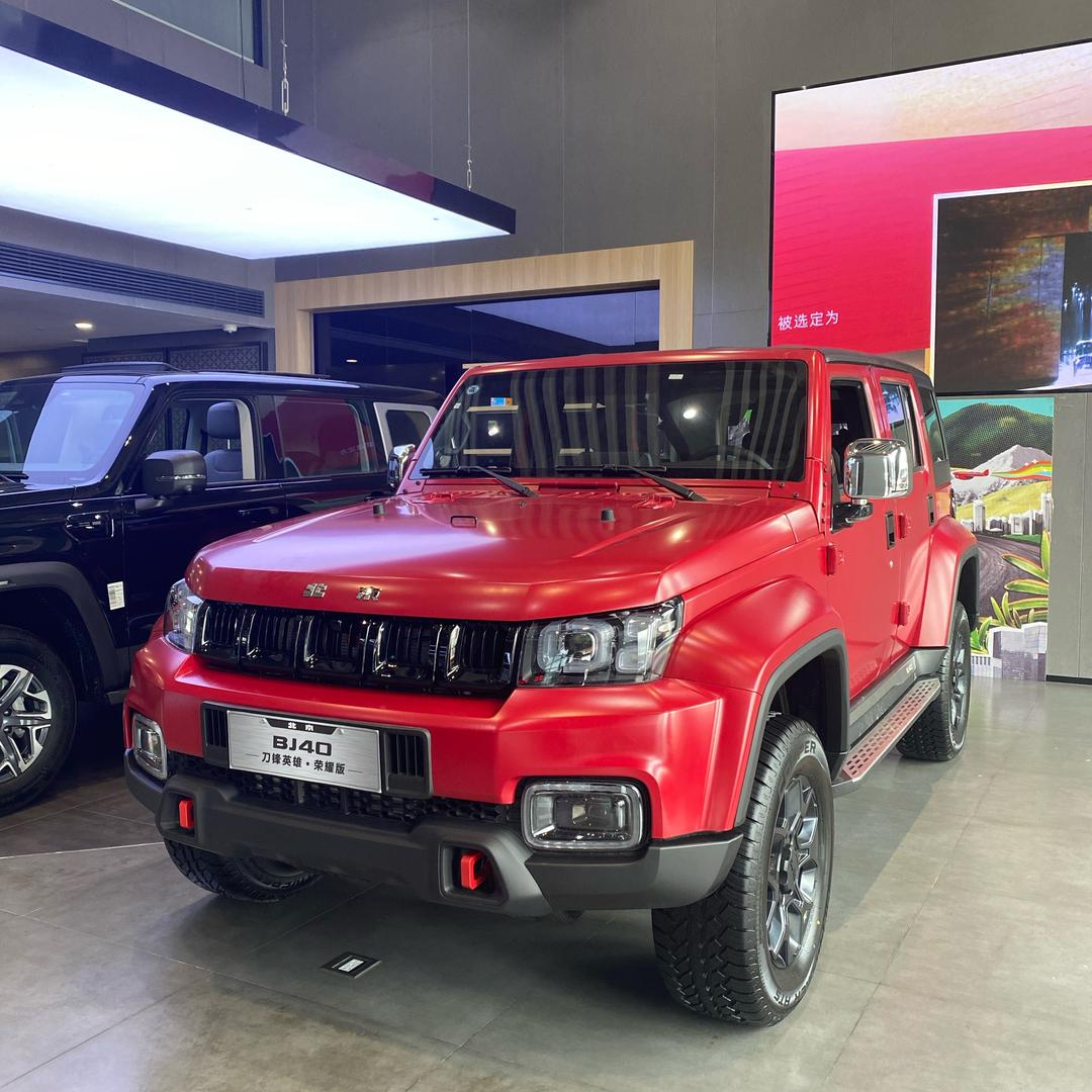 BJ30贵定天瑞体验中心