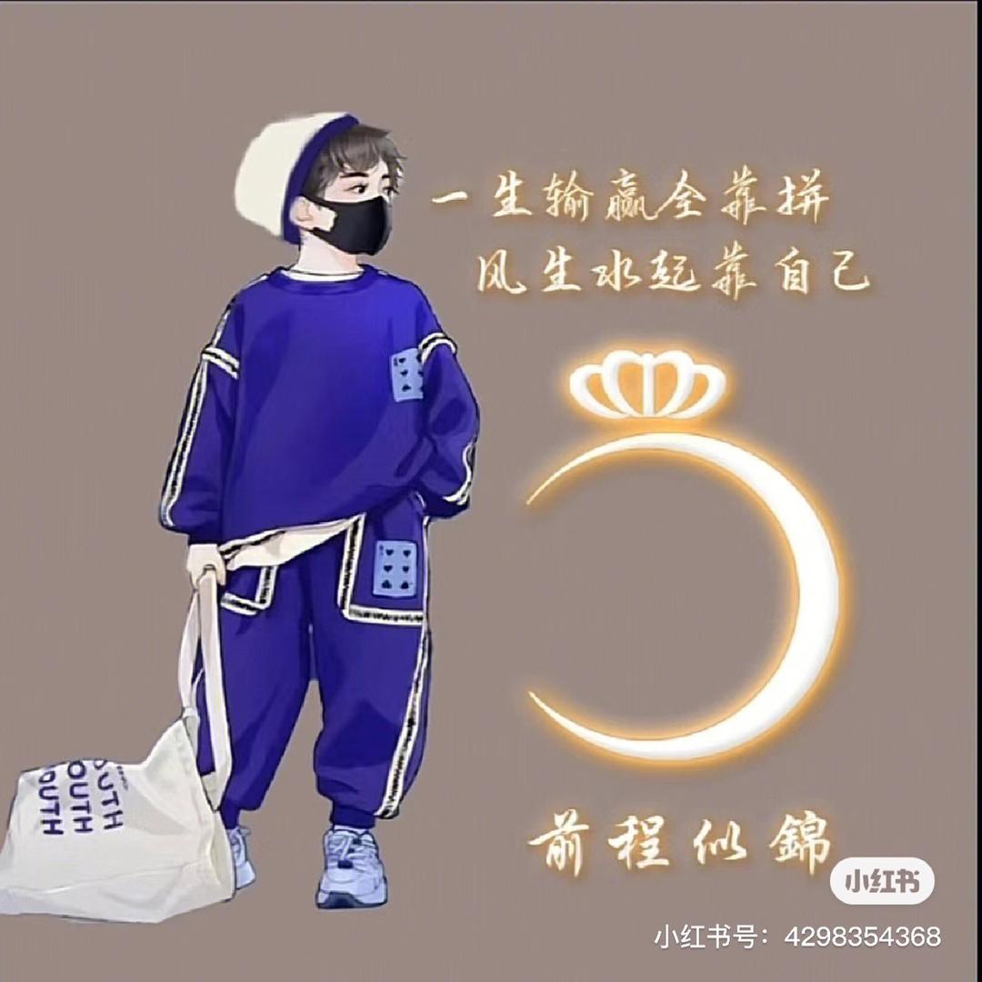 尘暮夕