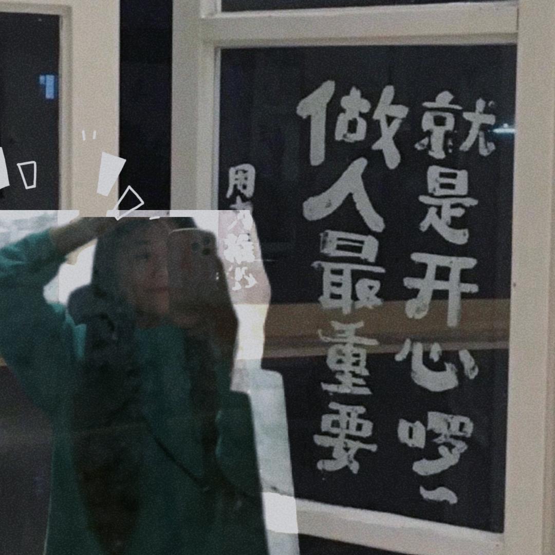 丹丹
