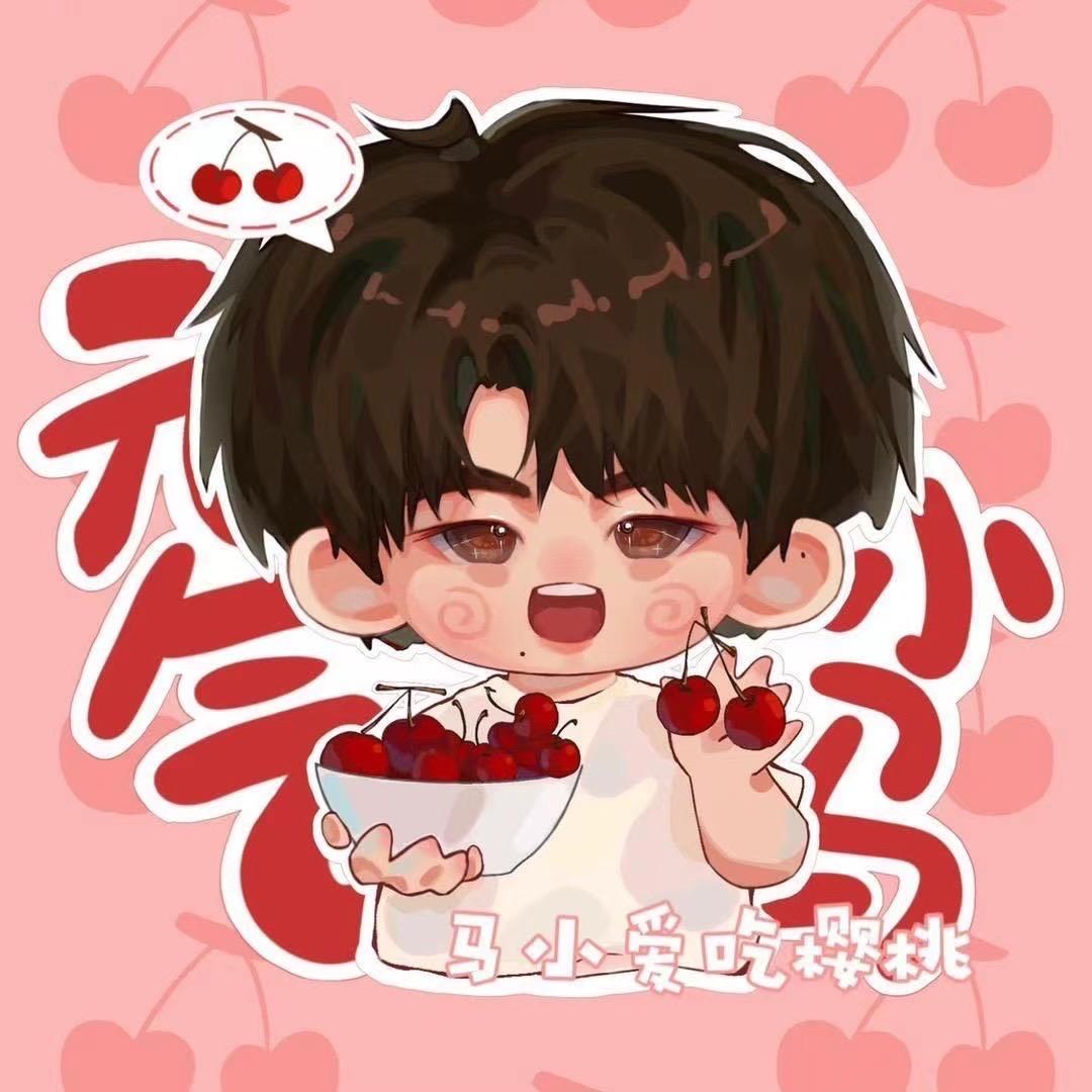 马小爱吃樱桃
