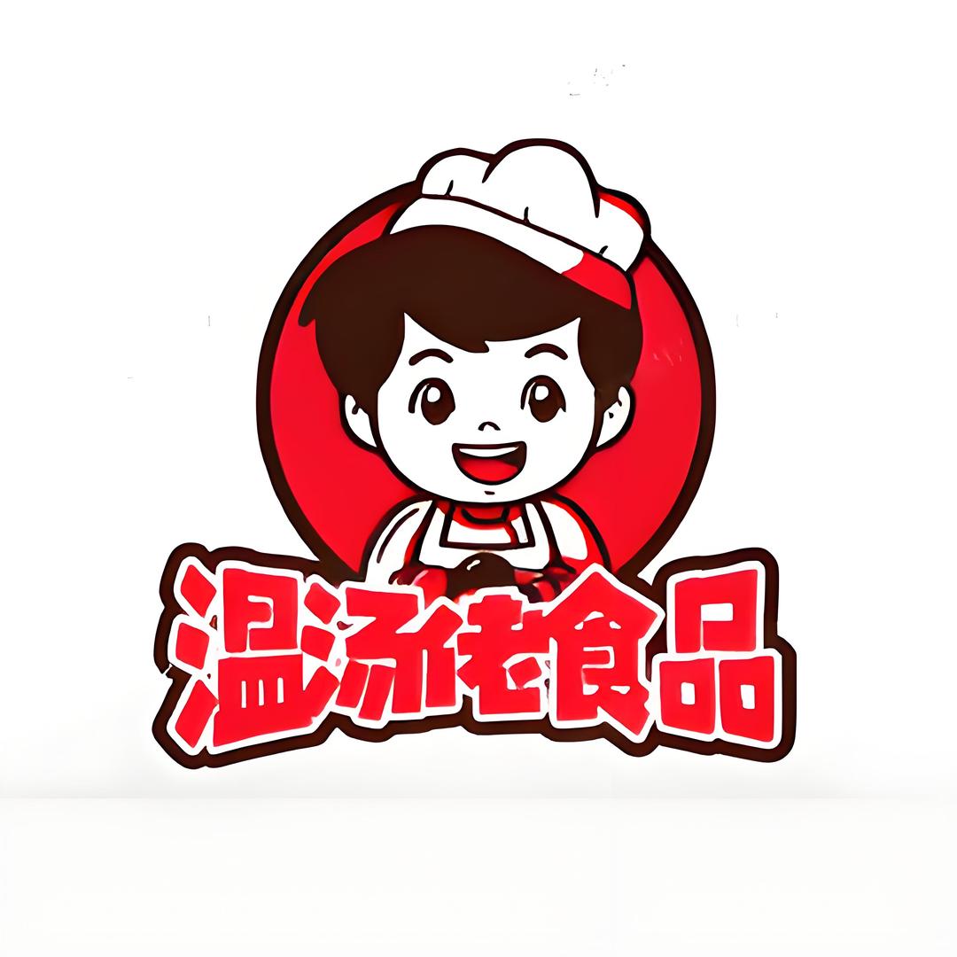 江西明月山温汤佬食品企业店