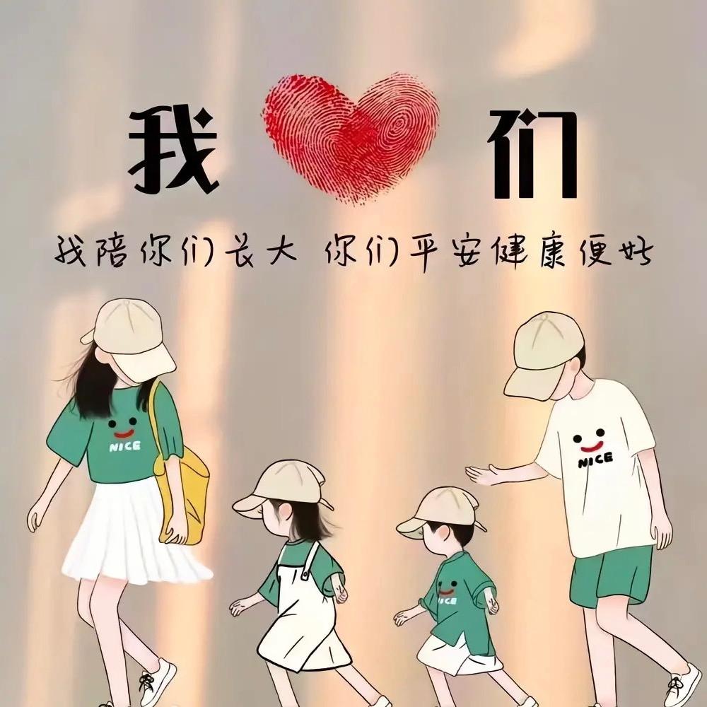 娜娜